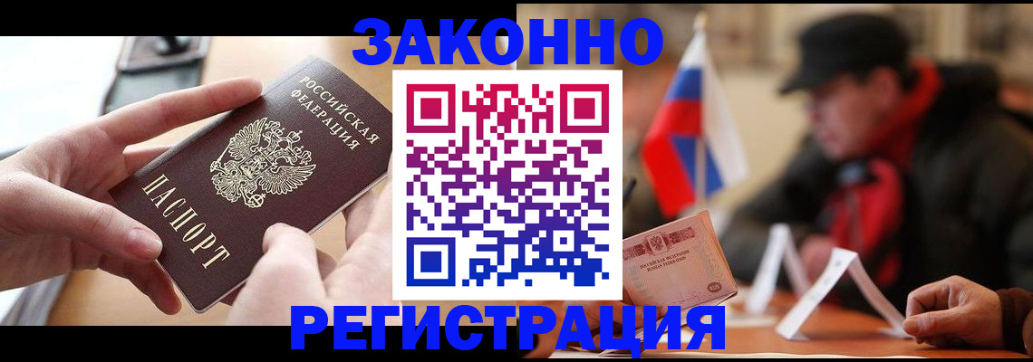 форма 3 в Горячем Ключе